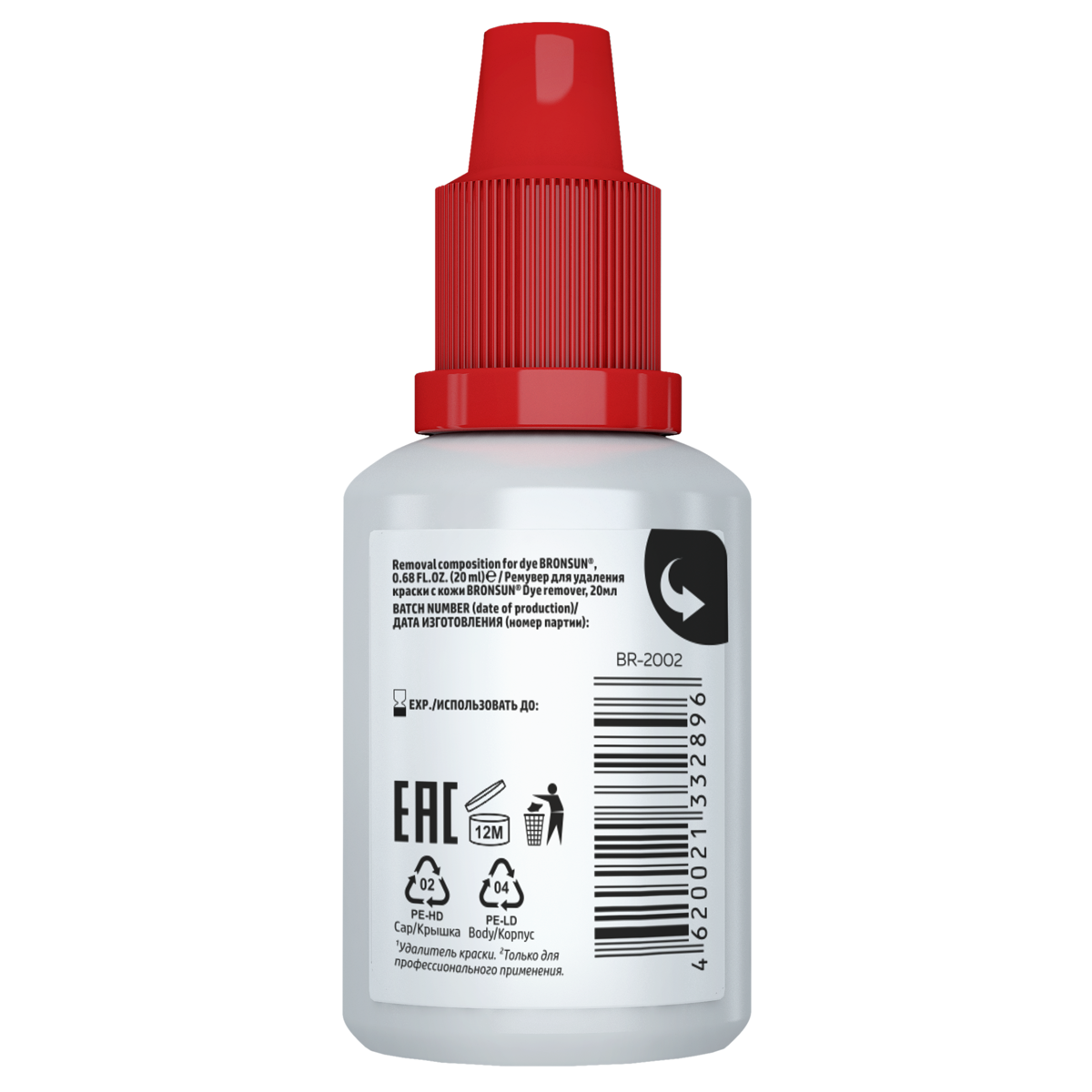 Bronsun - Removal Composition for Bronsun Dye, 20ml