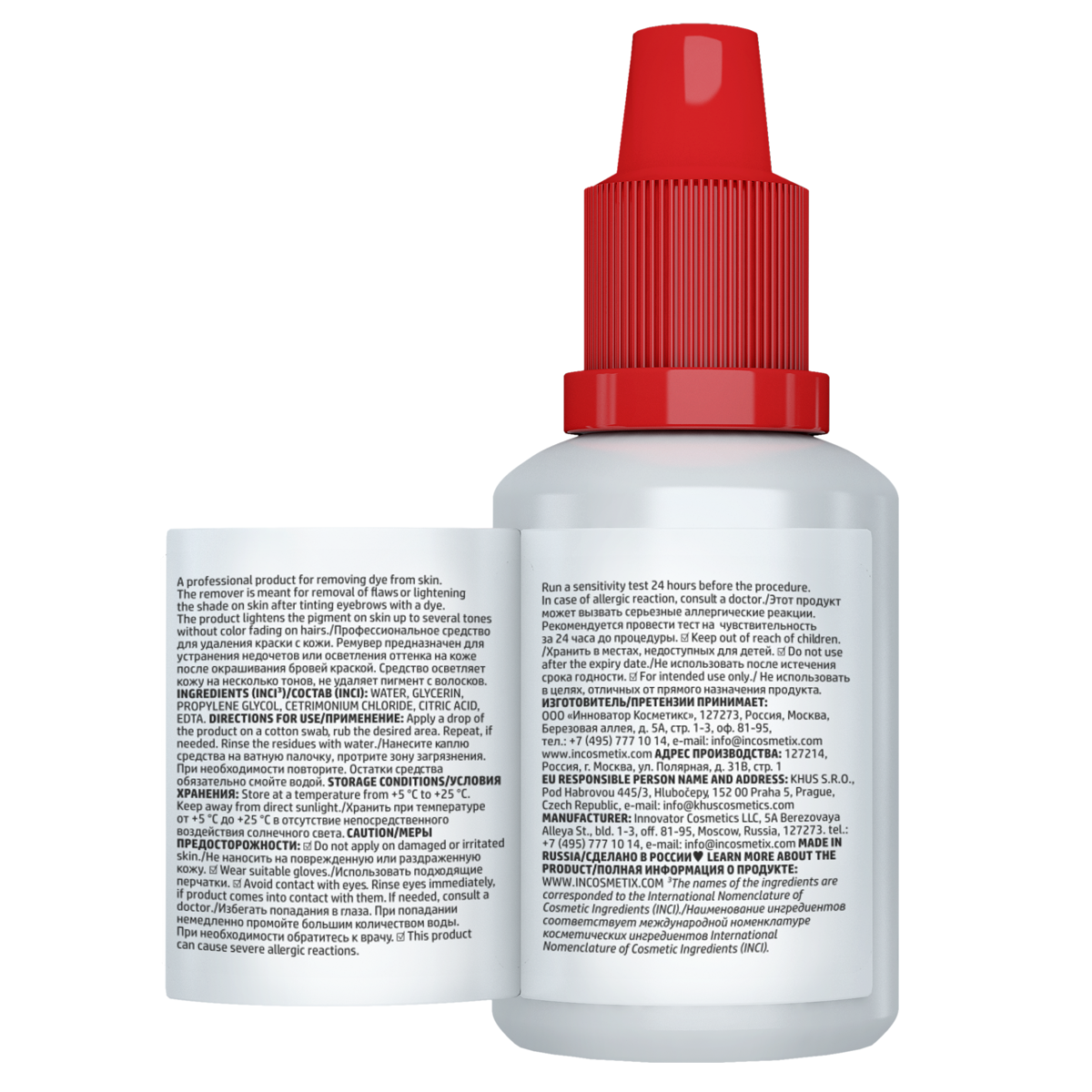 Bronsun - Removal Composition for Bronsun Dye, 20ml